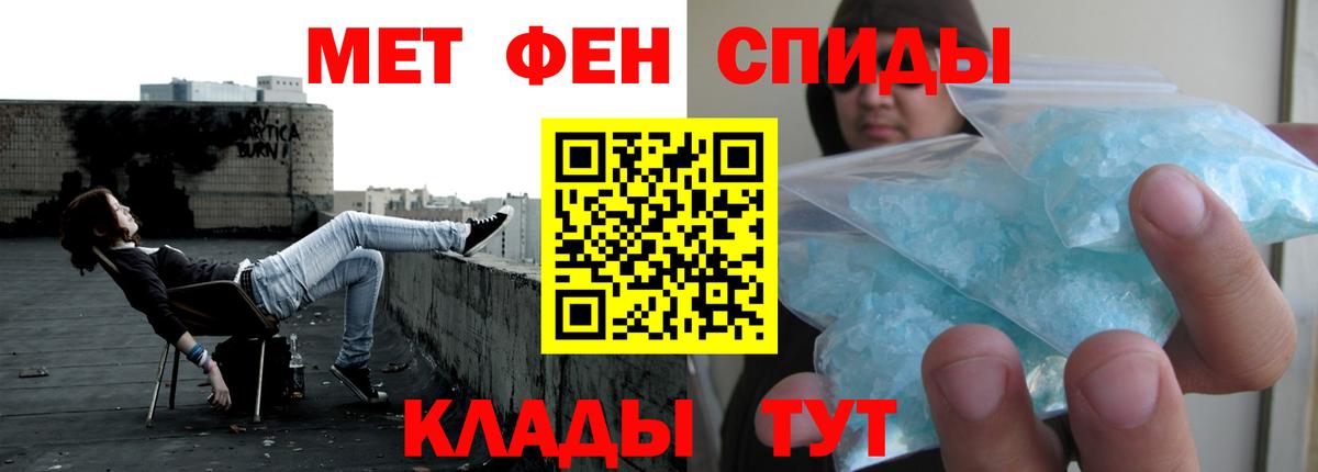 Амфетамин 98% Нальчик