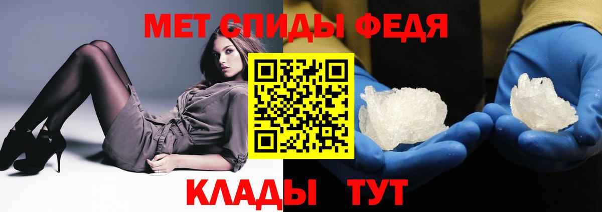 Нальчик  Амфетамин Premium  Вход с VPN 