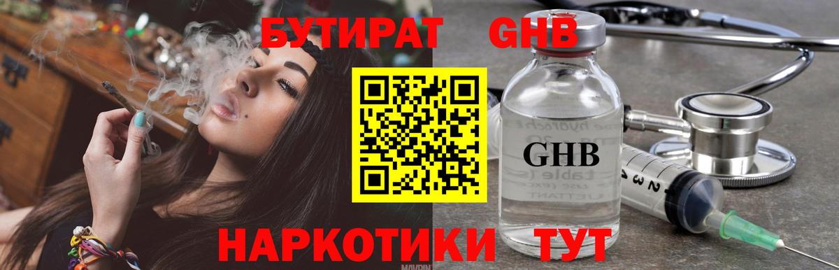 МЕФ Нальчик