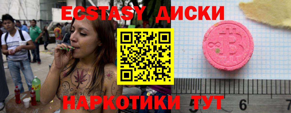 ЭКСТАЗИ VHQ Нальчик