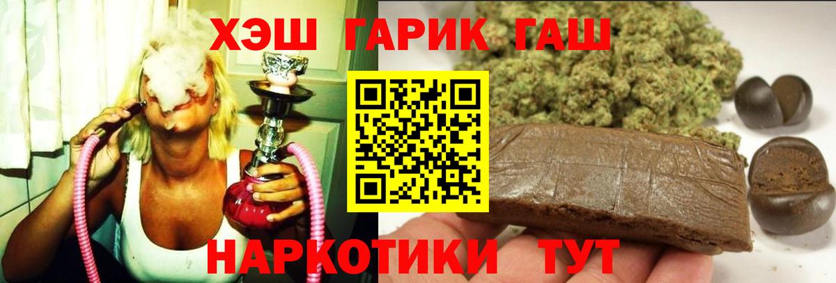 ГАШИШ Premium  наркотики  ГАШ ice o lator  Нальчик  Вход с VPN 
