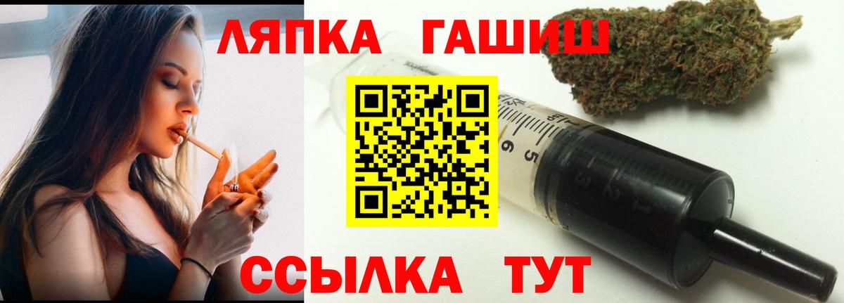 Гашиш хэш Нальчик