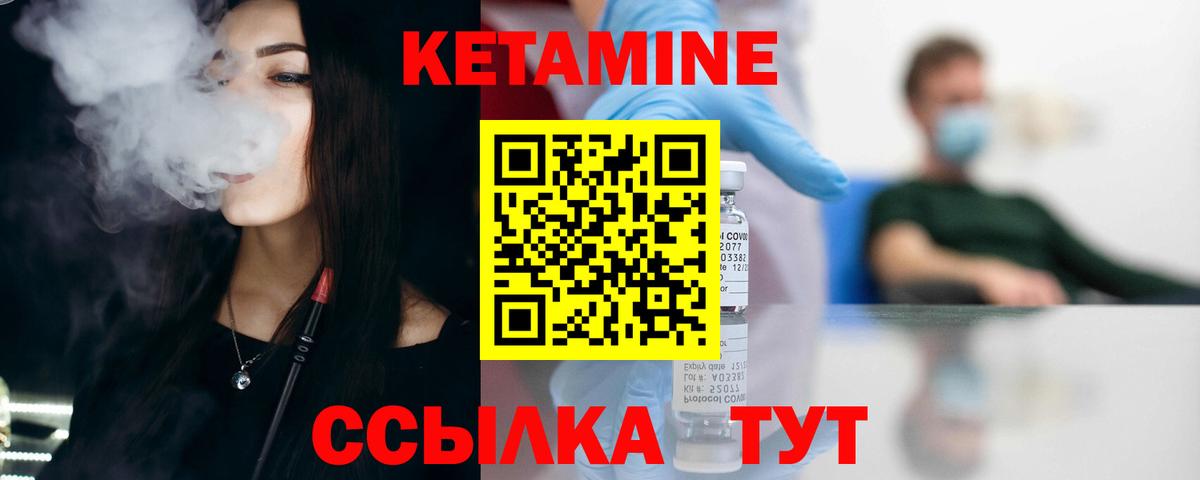 Нальчик  КЕТАМИН ketamine  mega вход  Вход с VPN  КЕТАМИН VHQ 