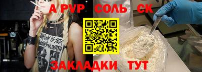 COCAINE Ставрополь