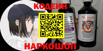 COCAINE Ставрополь