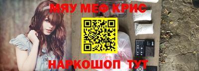 COCAINE Ставрополь