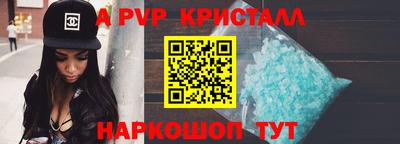 COCAINE Ставрополь