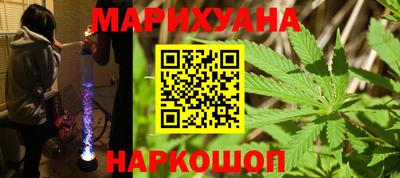 COCAINE Ставрополь