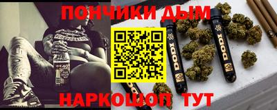COCAINE Ставрополь