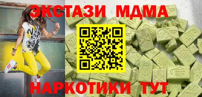 COCAINE Ставрополь