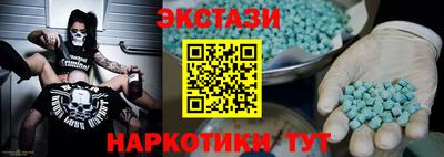 COCAINE Ставрополь