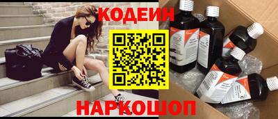 COCAINE Ставрополь