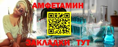 COCAINE Ставрополь