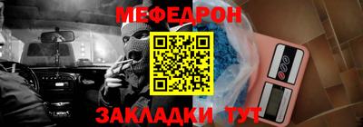COCAINE Ставрополь