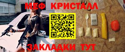 МДМА Среднеуральск