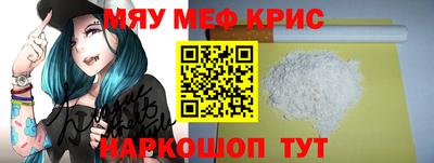 COCAINE Ставрополь