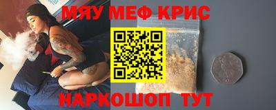 МДМА Среднеуральск