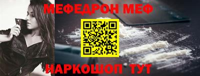 МДМА Среднеуральск
