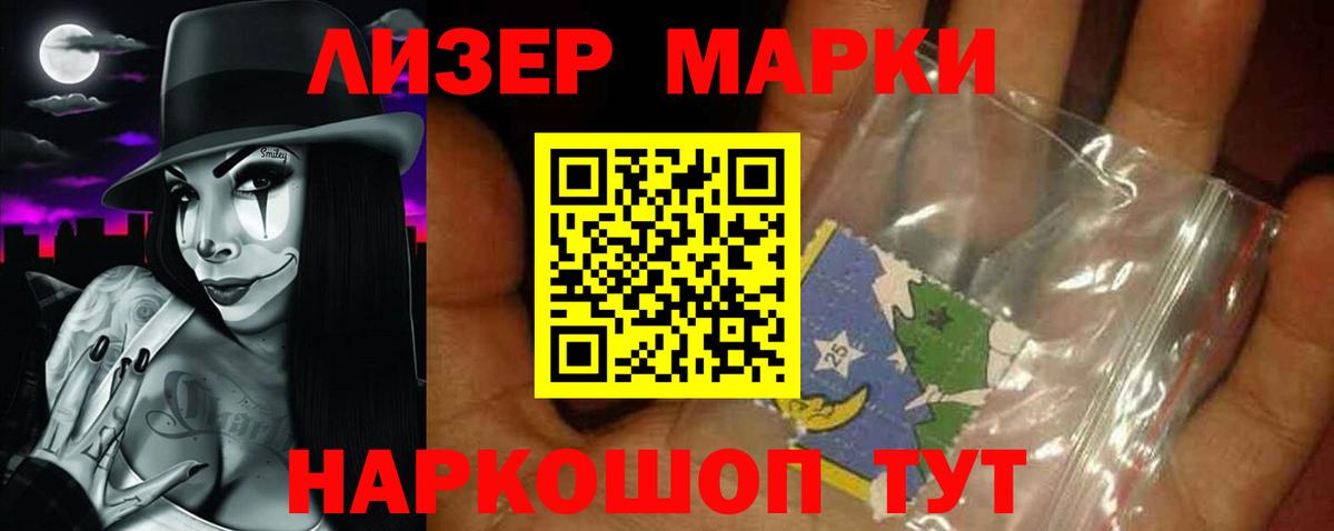 LSD-25 экстази ecstasy  LSD-25 экстази ecstasy  Нальчик  Вход с VPN 