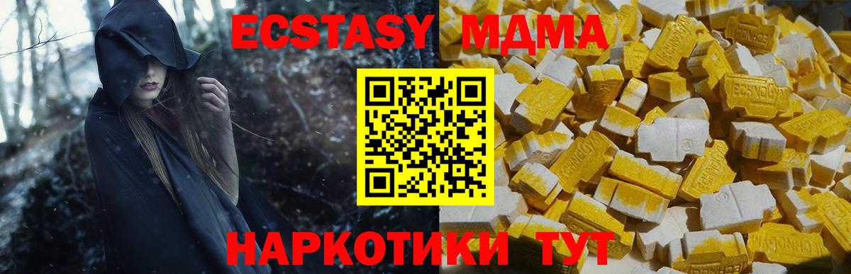 MDMA VHQ  Вход с VPN  MDMA  Нальчик  MDMA VHQ 