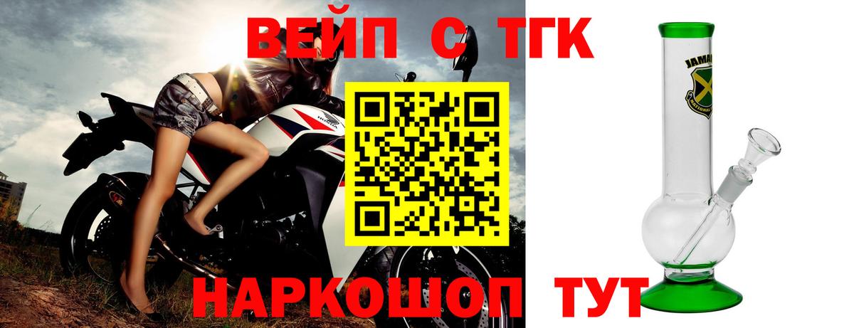 Дистиллят ТГК жижа  Вход с VPN  Нальчик 