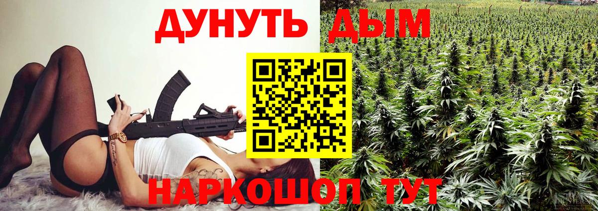 Шишки марихуана сатива  Вход с VPN  Канабис гибрид  Бошки марихуана индика  Нальчик 